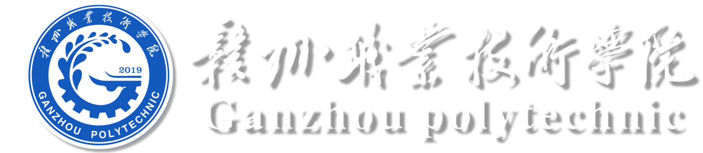 汽车工程学院