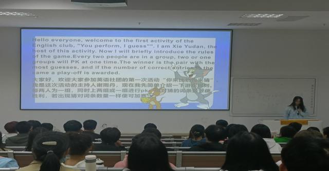 系部动态 妙趣致胜 精彩共赢 英语社开展 趣味英语 你来比划我来猜 活动 赣州职业技术学院